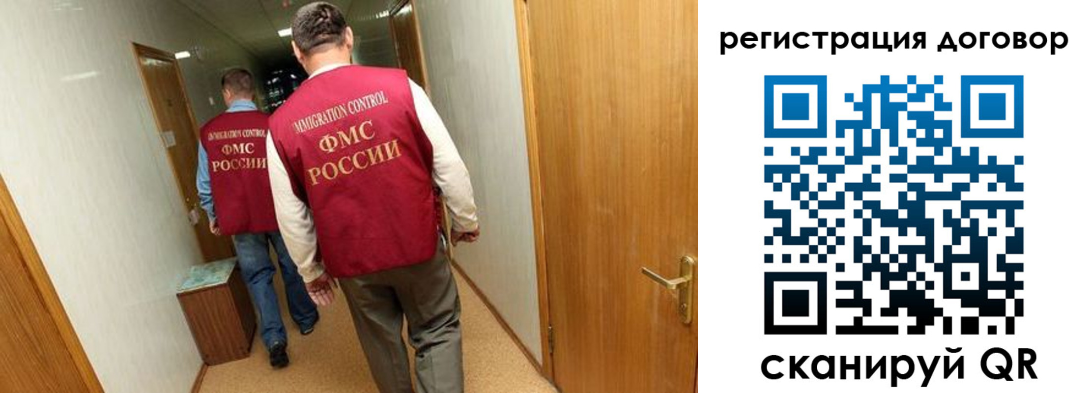 прописка для кредита в Астраханской области