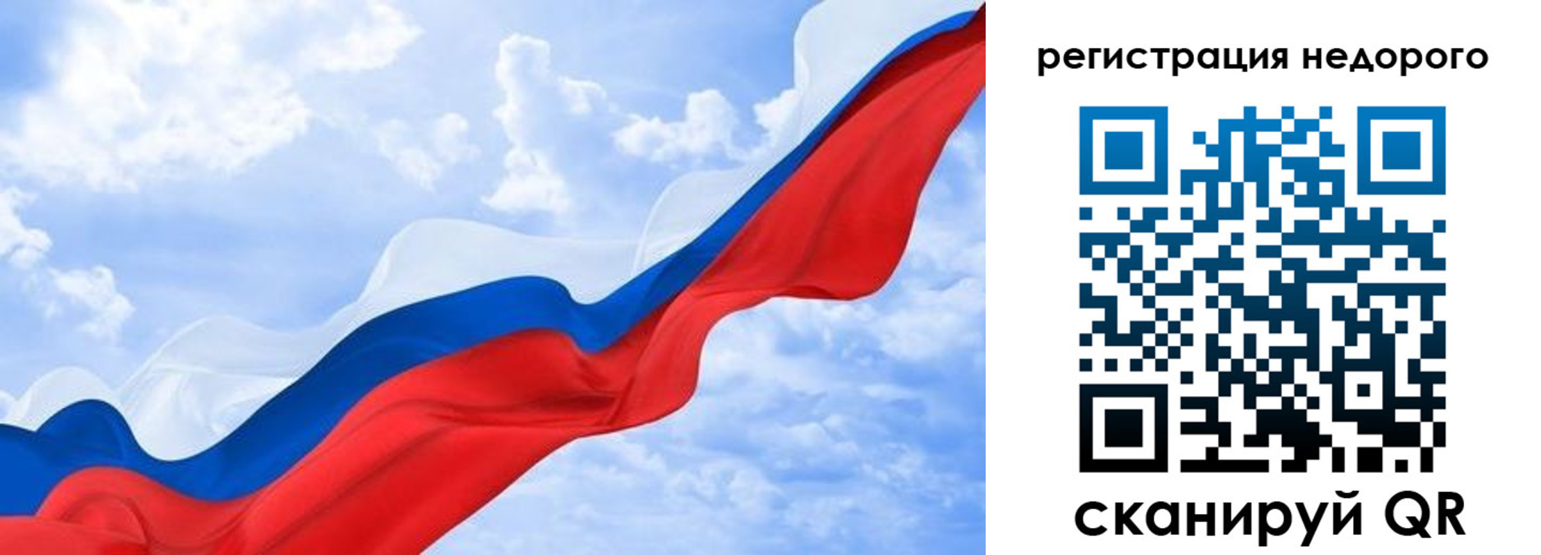 временная регистрация в квартире в Астраханской области